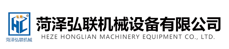 菏澤市牡丹區昌榮機械制造有限公司
